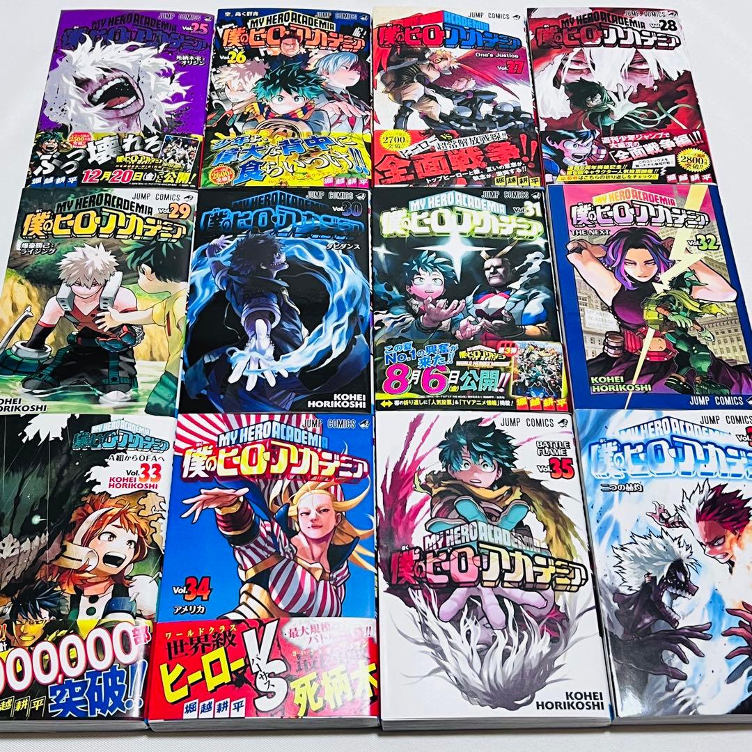 僕のヒーローアカデミア 1〜42巻　初版39冊　全巻セット