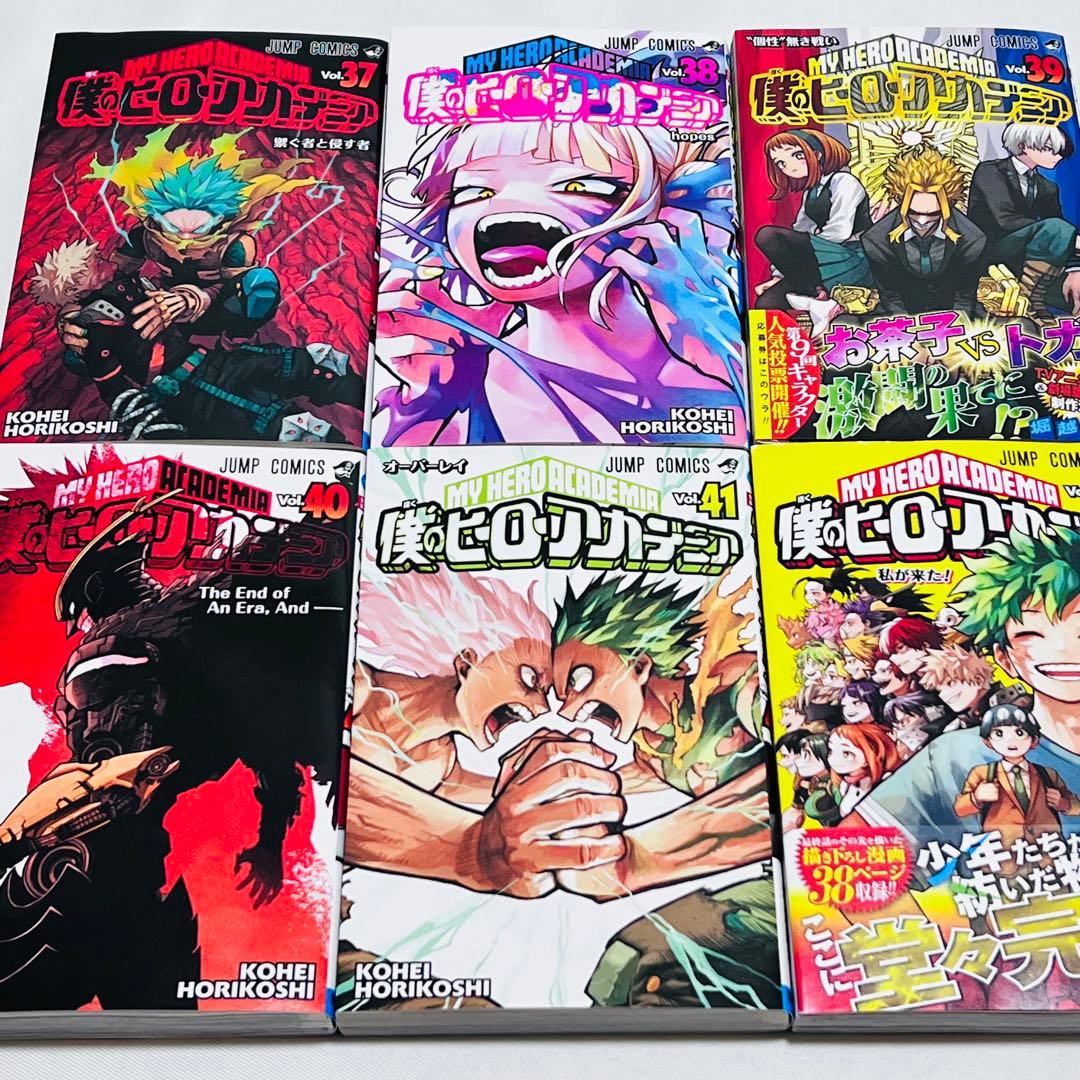 僕のヒーローアカデミア 1〜42巻　初版39冊　全巻セット