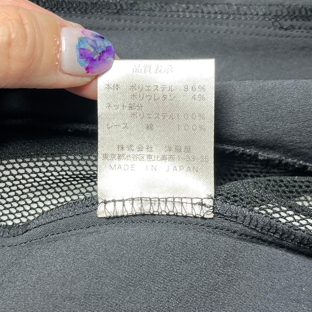 美品 シズカコムロ フリル 刺繍 ジップアップ ジャケット ブラック メッシュ