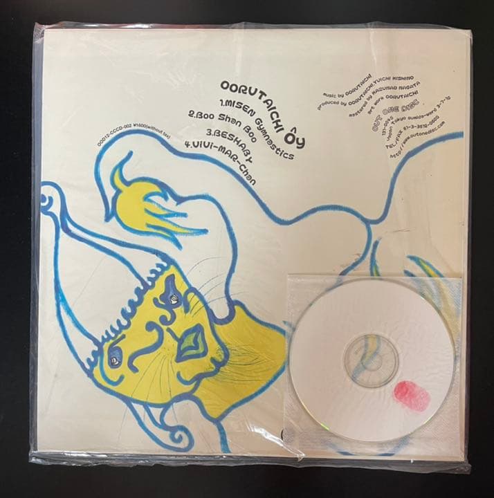 OORUTAICHI (オオルタイチ) OY レコード 限定MIX CDR付き