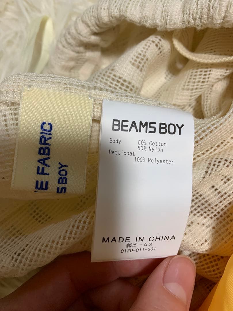 BEAMS BOY ナンバー レース ティアードスカート オフホワイト 美品