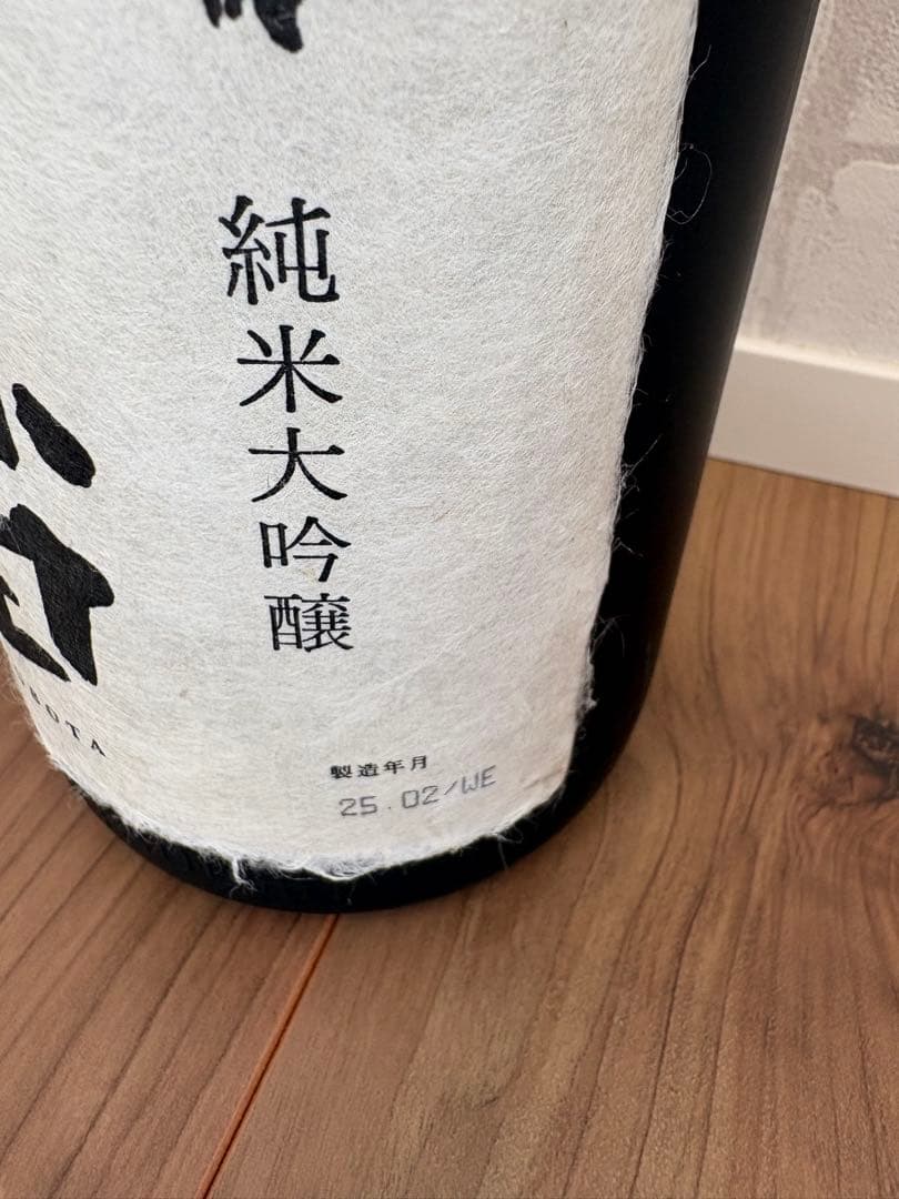 久保田　萬寿　純米大吟醸　一升瓶　1800ml