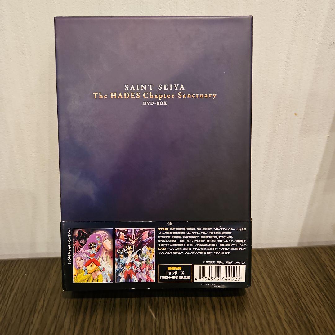 聖闘士星矢 冥王 ハーデス十二宮編 DVD-BOX/アニメーション[DVD]