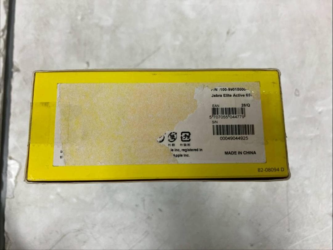 【完動品】Jabra ワイヤレスイヤホン Elite Active 65t
