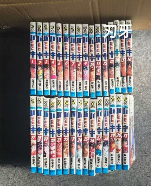 【裁断済】バキ　刃牙　全巻セット