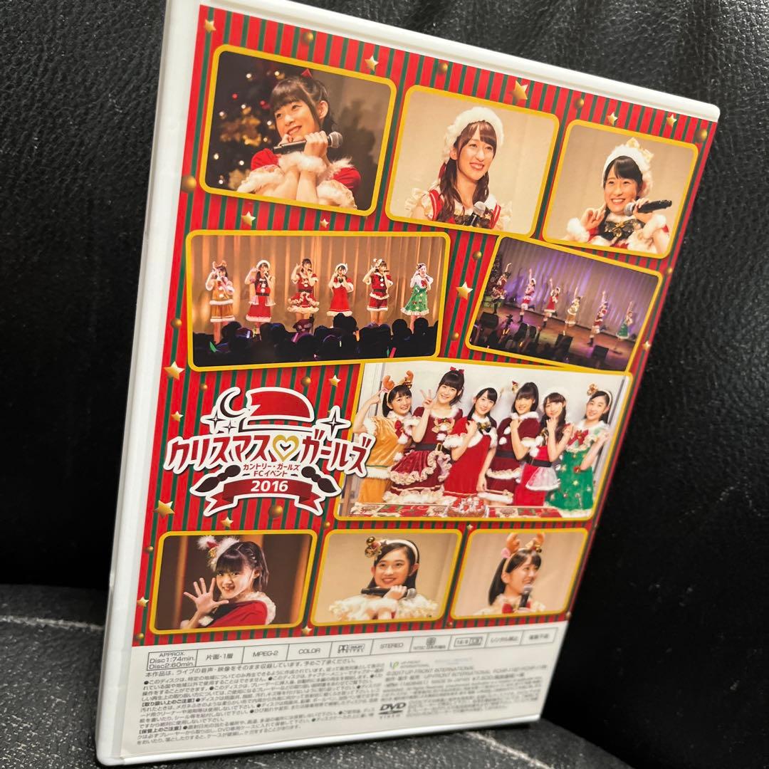 カントリーガールズ　FCイベント2016 クリスマスガールズ　DVD