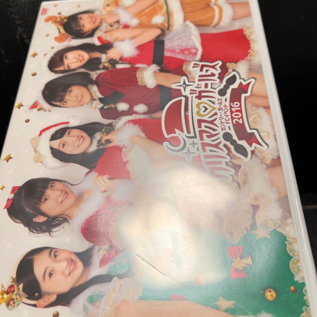 カントリーガールズ　FCイベント2016 クリスマスガールズ　DVD
