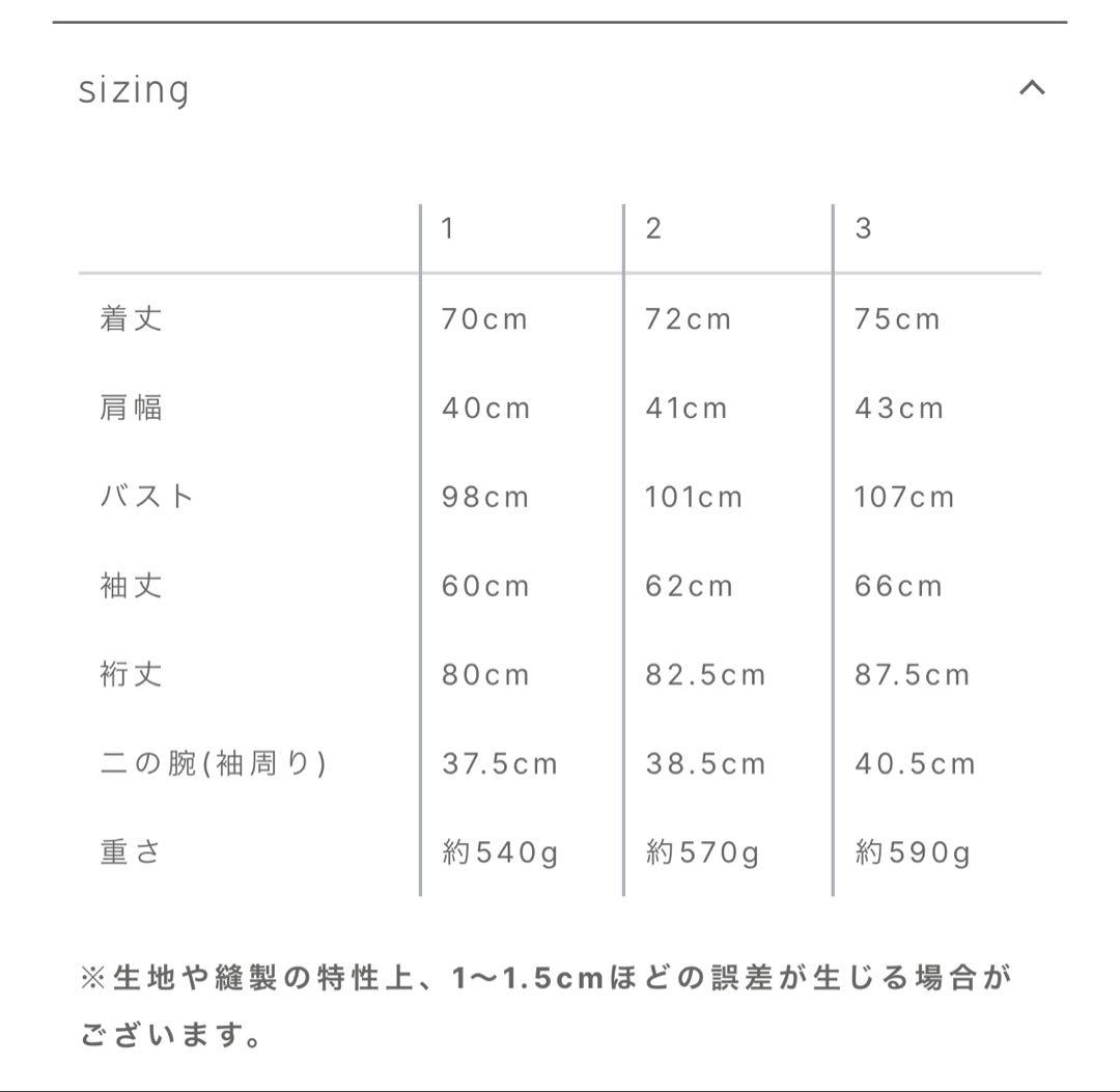crewre クルーレ　コットンリネンシングルジャケット　サイズ2
