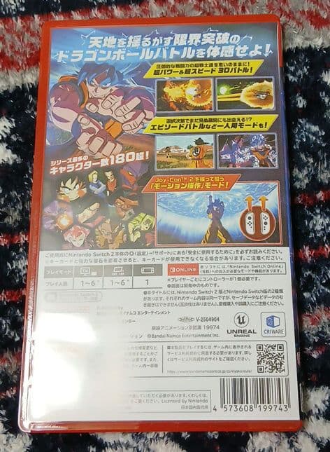 Switch2ドラゴンボール スパーキング ZERO
