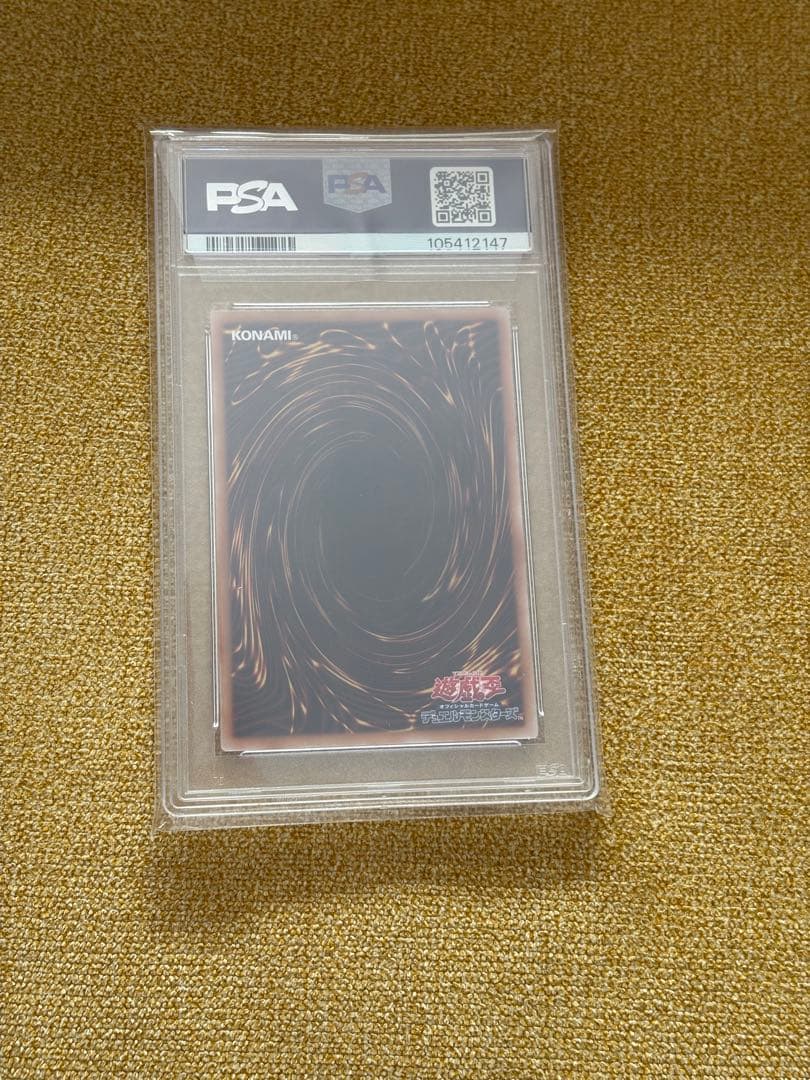 遊戯王 【PSA10】魔術師の弟子 ブラックマジシャンガール 25th クオシク