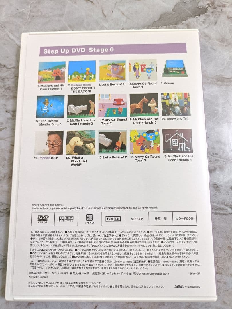 Worldwide Kids English DVD 30枚、保護者向け冊子6冊