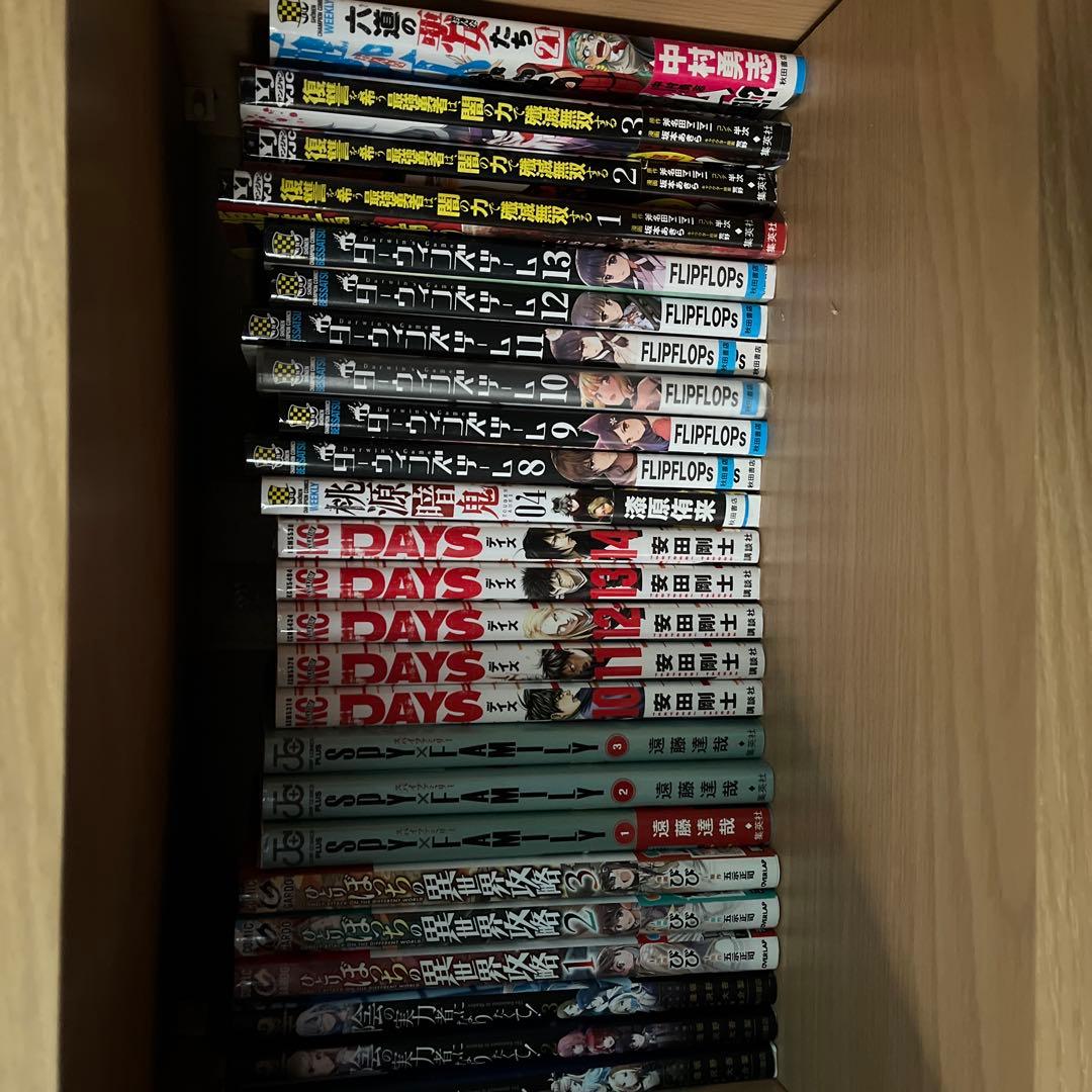 漫画のまとめ売りです