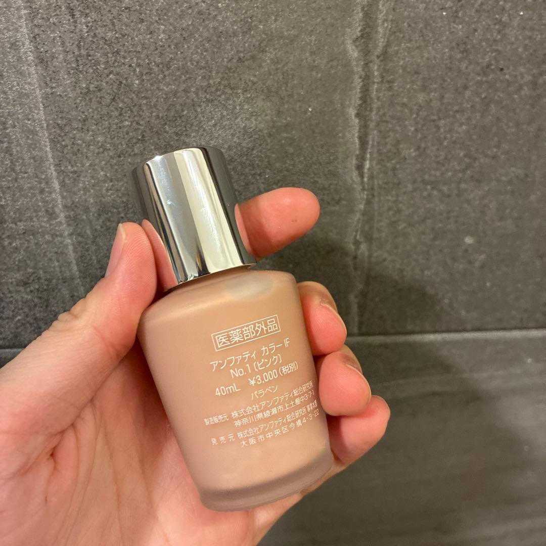 Anfatie colour foundation 40ml 2色セット