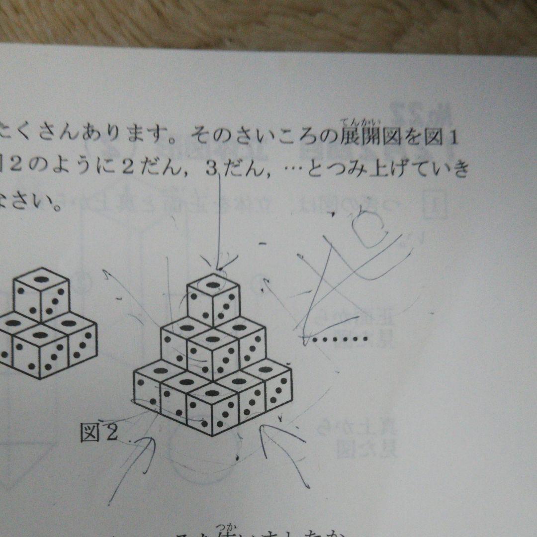 浜学園小3 浜学園最高レベル特訓問題集　　浜学園最高レベル小3