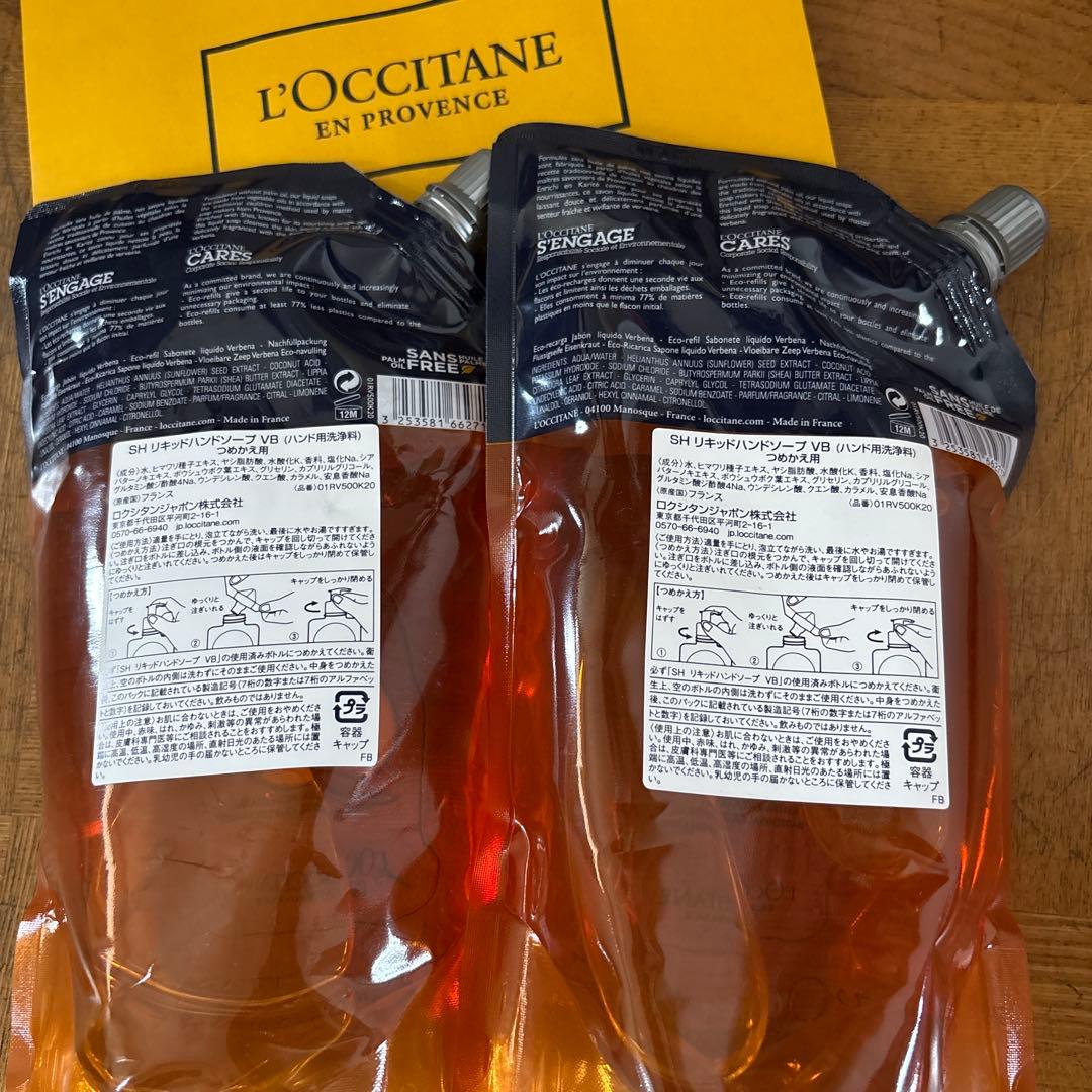 L'OCCITANE SNOOPY リキッドハンドソープ 300ml ラベンダー
