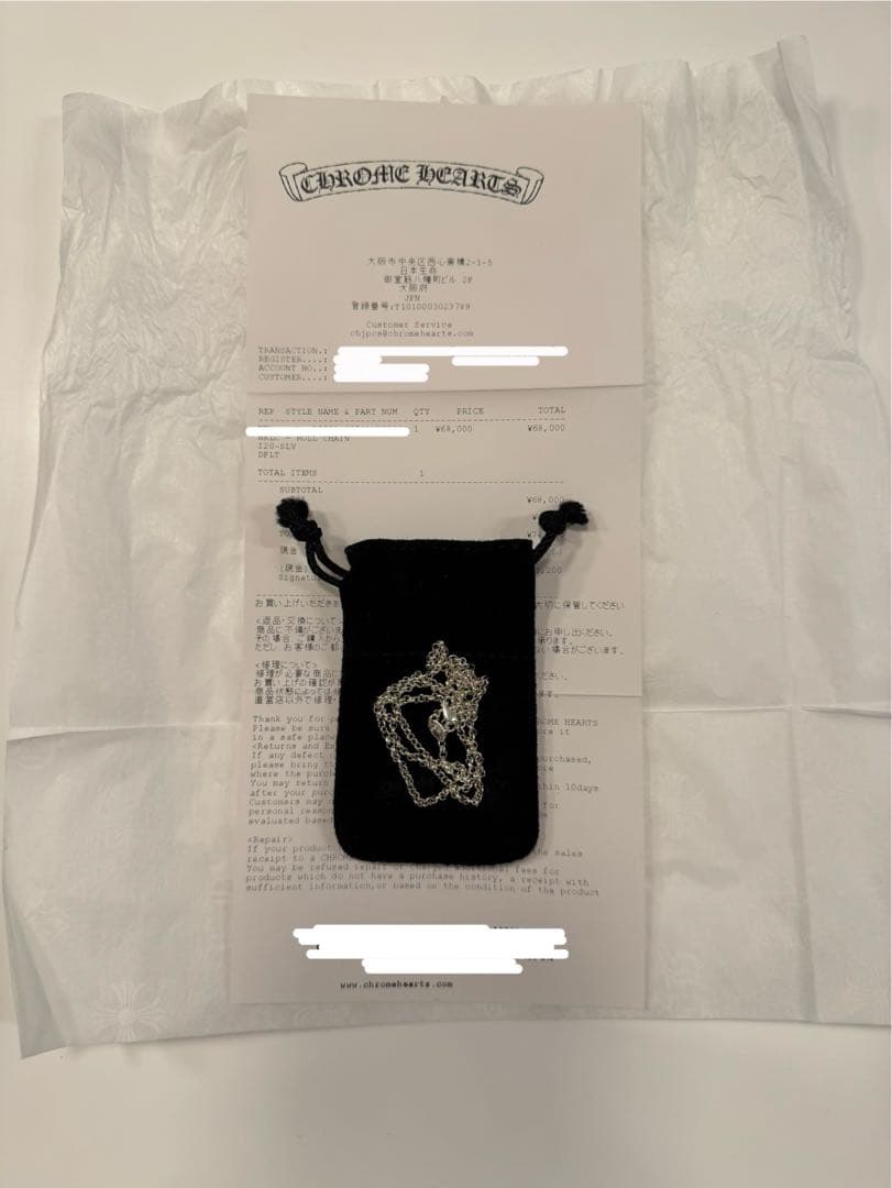【正規店購入品】 未使用 クロムハーツ ネックレス ロールチェーン