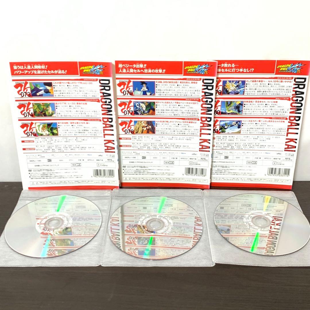 ドラゴンボール改　DVD 全巻（全33巻)セット