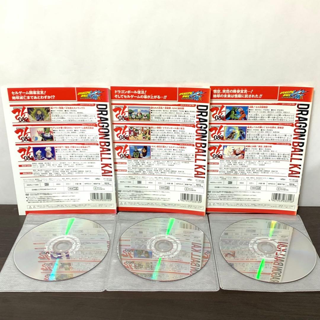 ドラゴンボール改　DVD 全巻（全33巻)セット