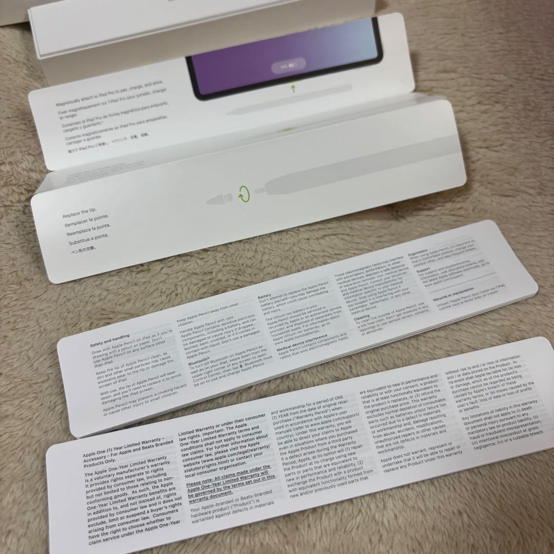 Apple Pencil 第二世代　　ホワイト 箱付き