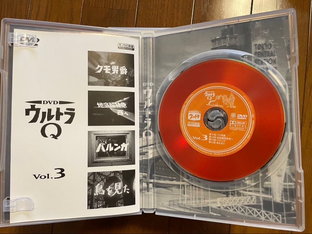 『ウルトラQ DVD7枚セット』