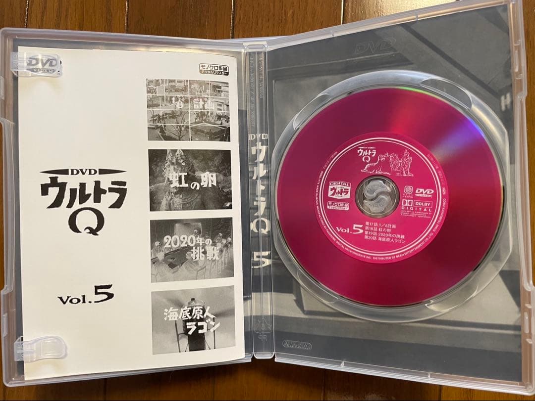 『ウルトラQ DVD7枚セット』