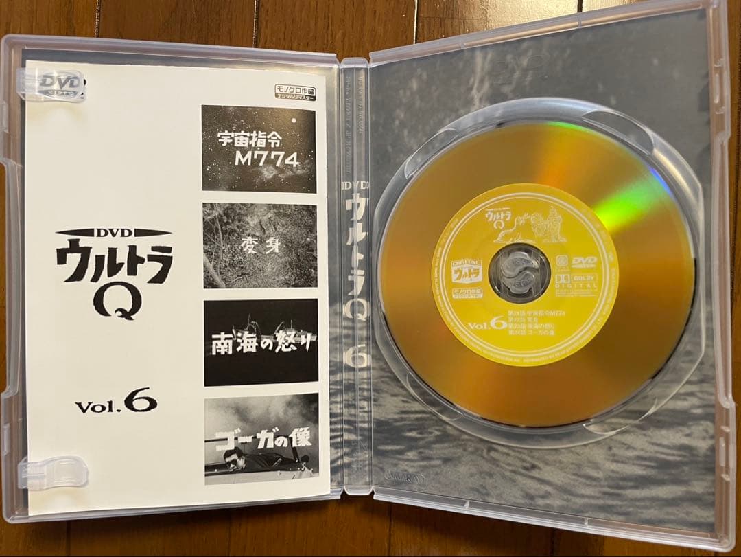 『ウルトラQ DVD7枚セット』
