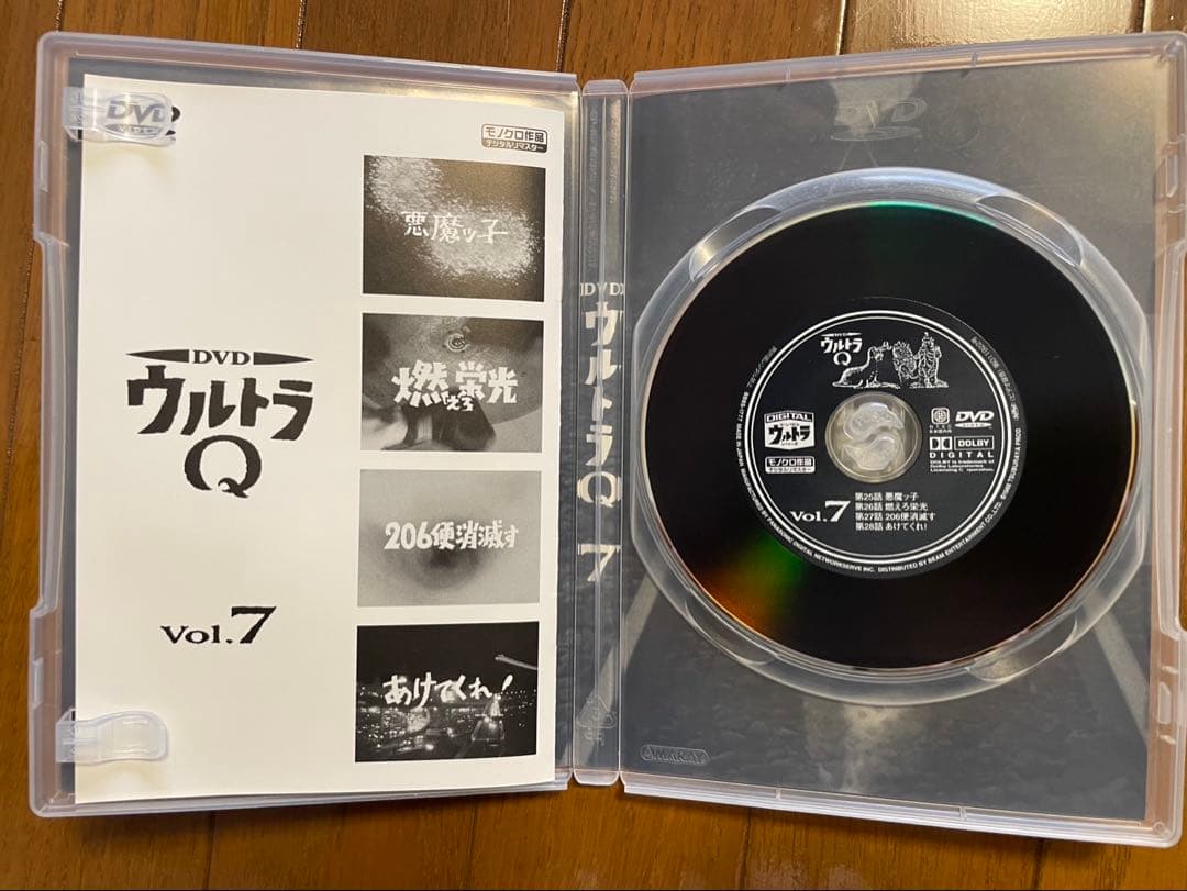 『ウルトラQ DVD7枚セット』