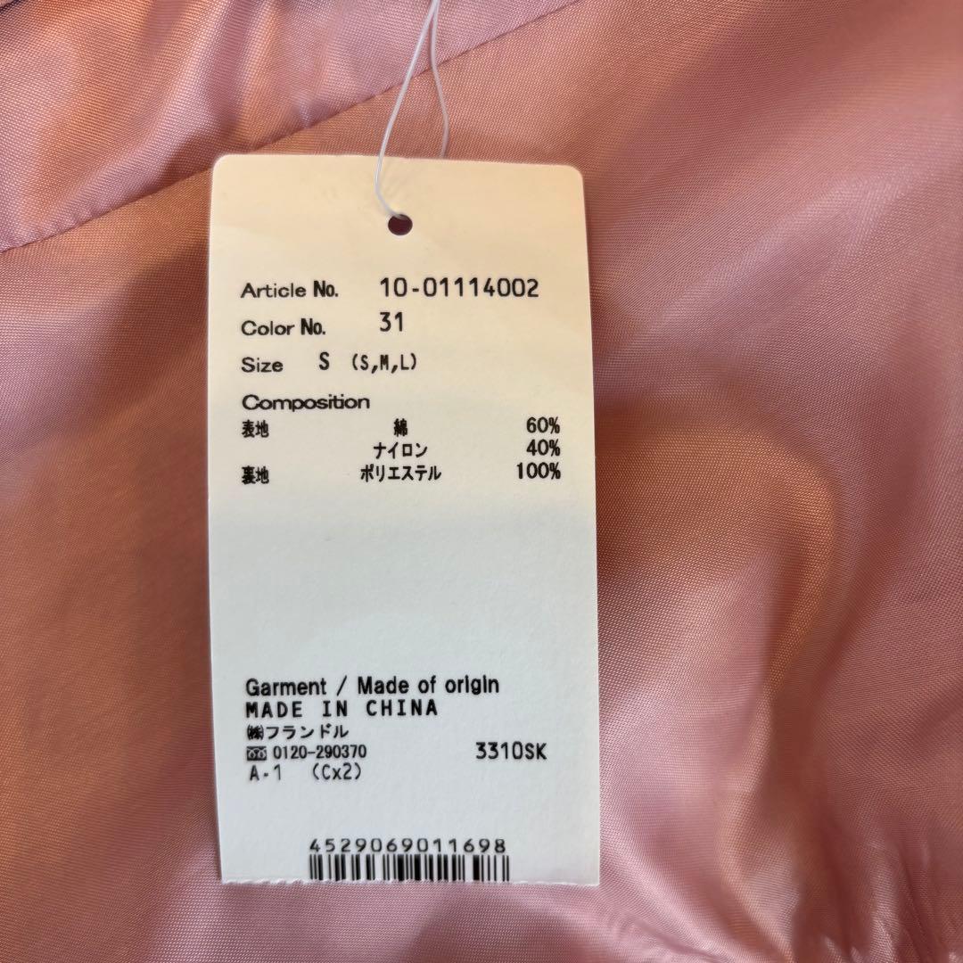 新品♡I.T.’S international トレンチコート ピンクベージュ