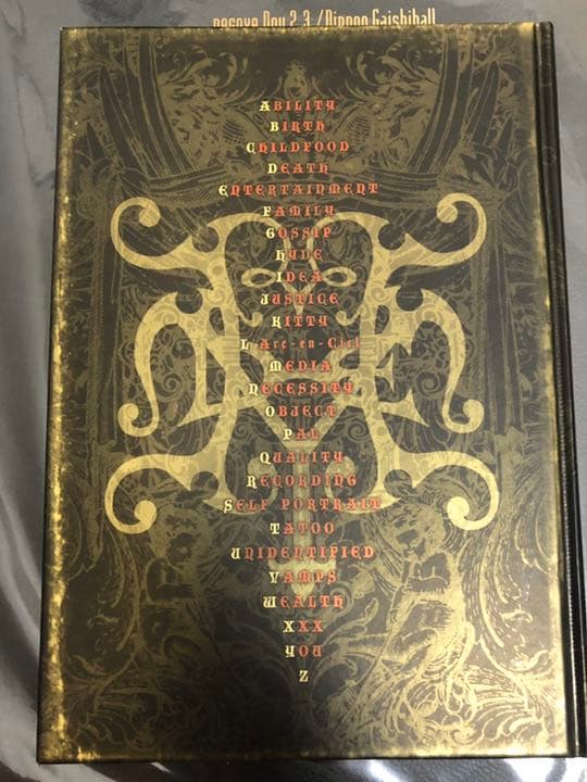 HYDE 自伝　ラルクアンシエル