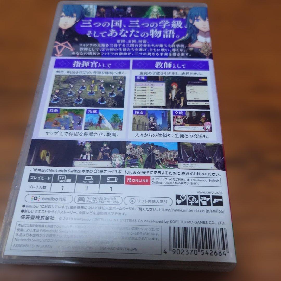 ファイアーエムブレム 風花雪月 通常版（特典カード付き）