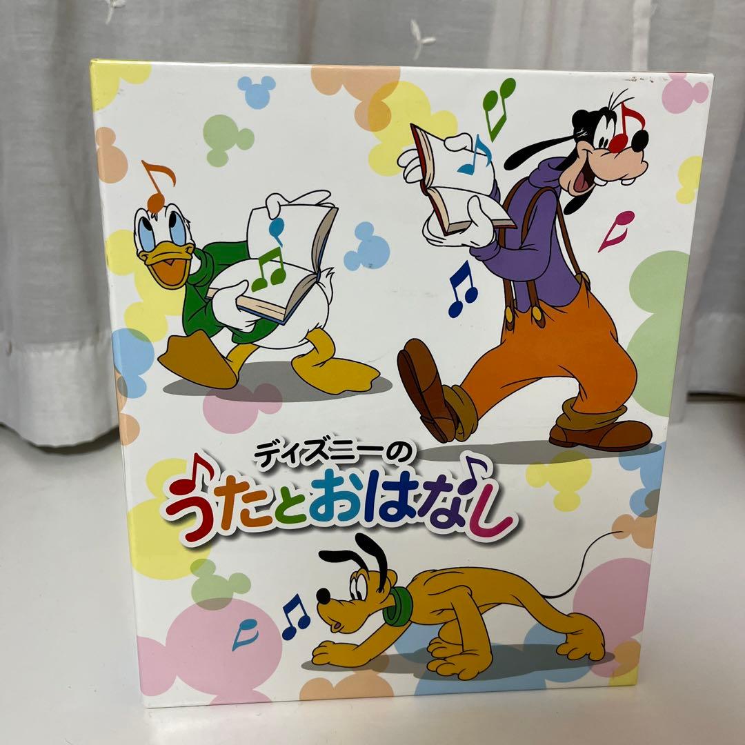 くろまめ ディズニーのうたとおはなし