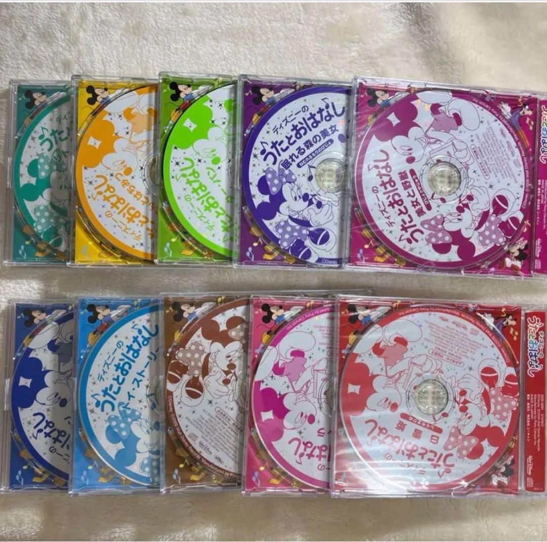 くろまめ ディズニーのうたとおはなし