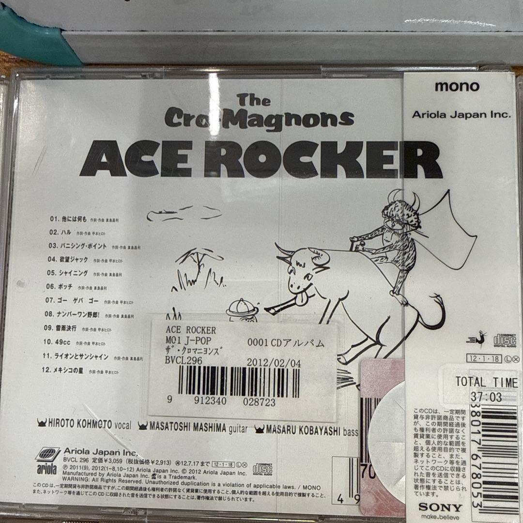 ザ・クロマニヨンズ　CD　7枚セット　まとめ売り　バラ売り不可