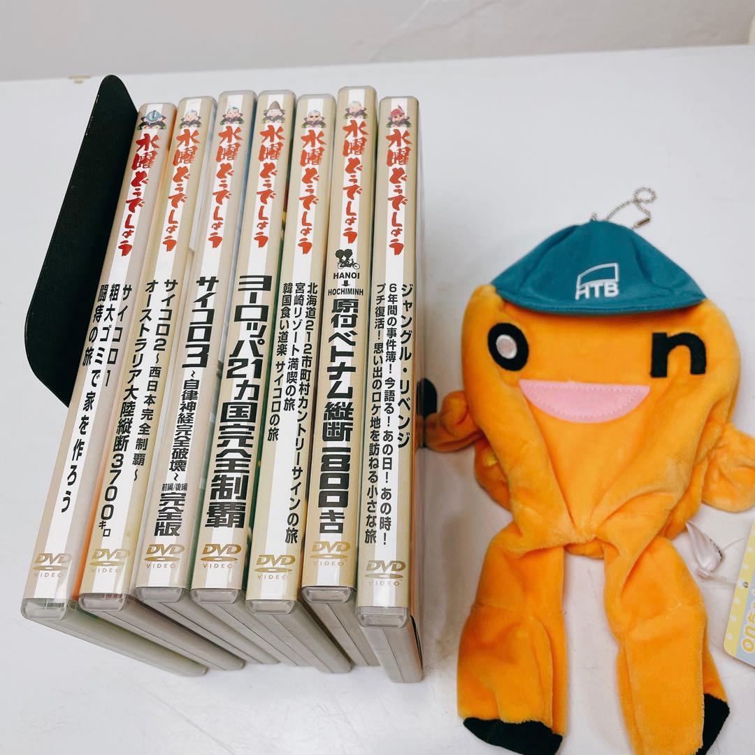水曜どうでしょう　DVD まとめ売り　大泉洋　サイコロ　onちゃん人形