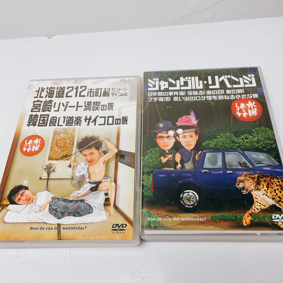 水曜どうでしょう　DVD まとめ売り　大泉洋　サイコロ　onちゃん人形