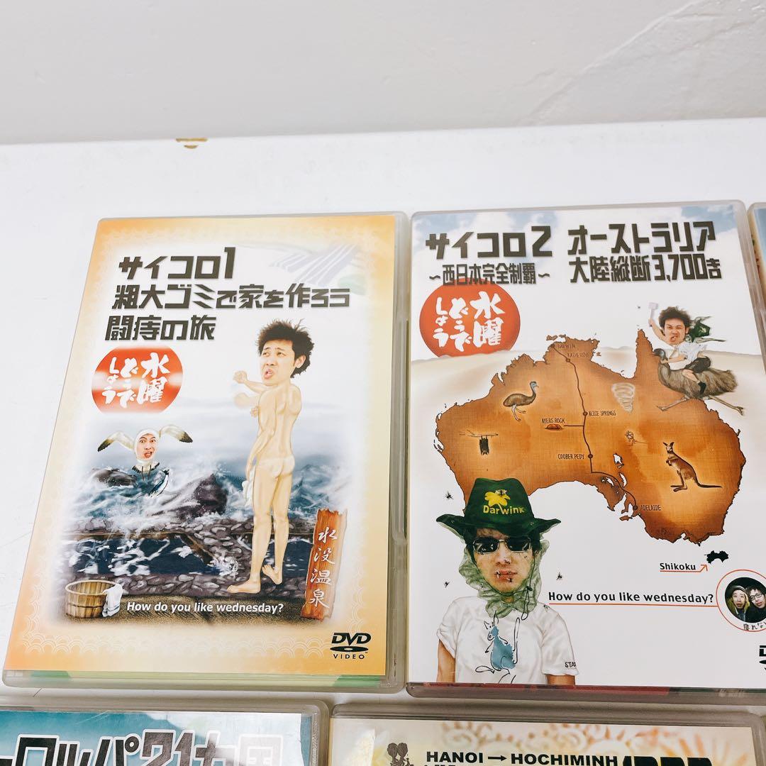 水曜どうでしょう　DVD まとめ売り　大泉洋　サイコロ　onちゃん人形
