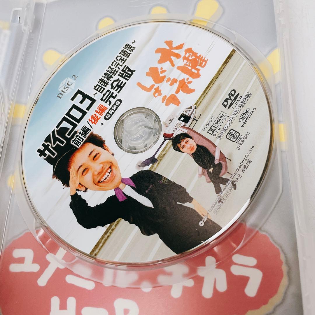 水曜どうでしょう　DVD まとめ売り　大泉洋　サイコロ　onちゃん人形