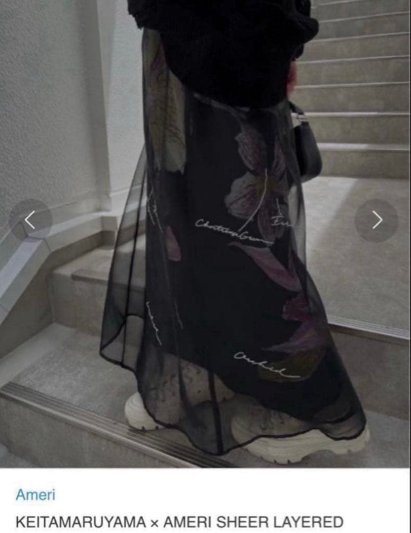 美品★ KEITAMARUYAMA SHEER LAYERED SKIRT