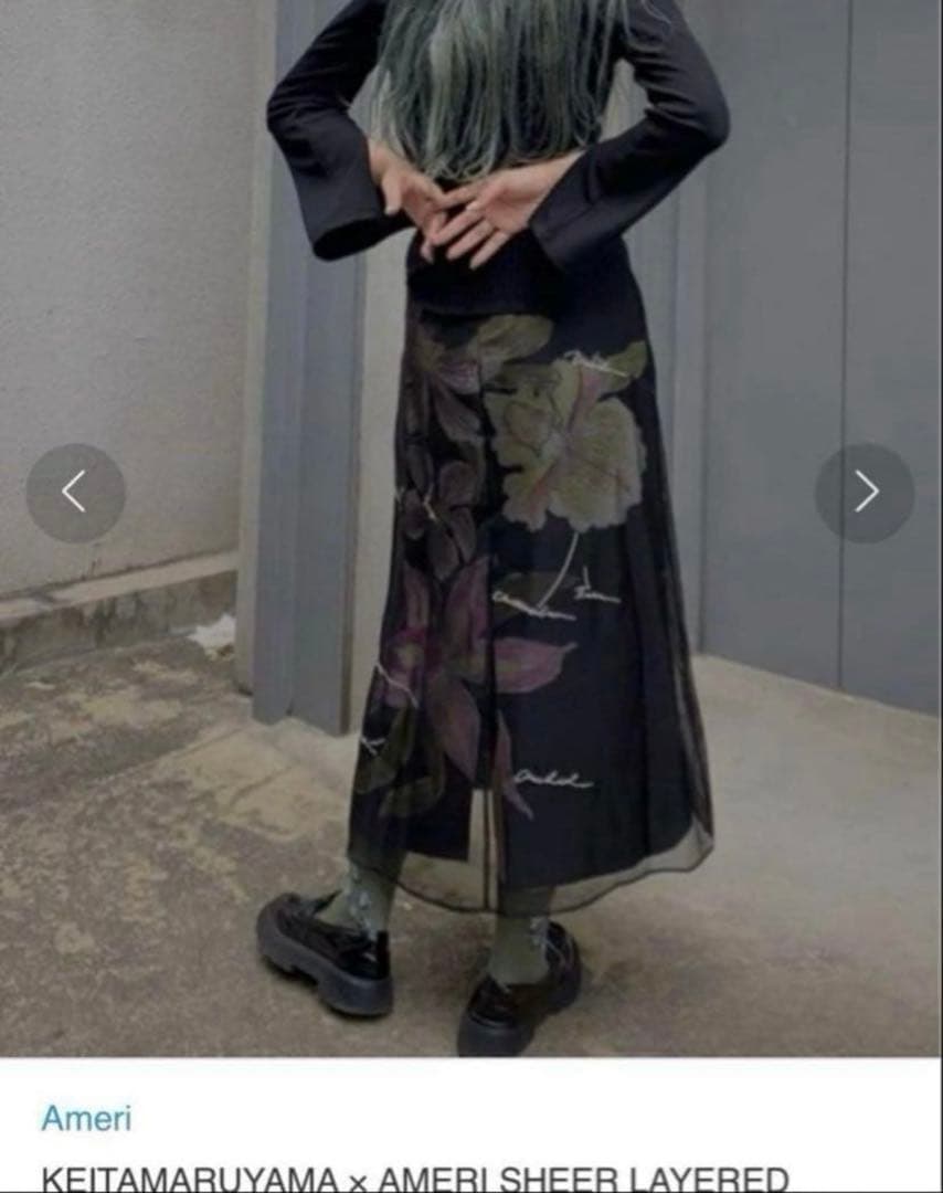 美品★ KEITAMARUYAMA SHEER LAYERED SKIRT