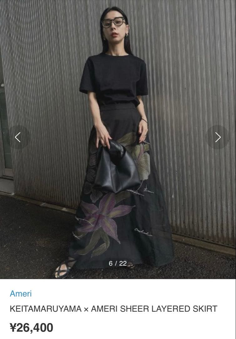 美品★ KEITAMARUYAMA SHEER LAYERED SKIRT