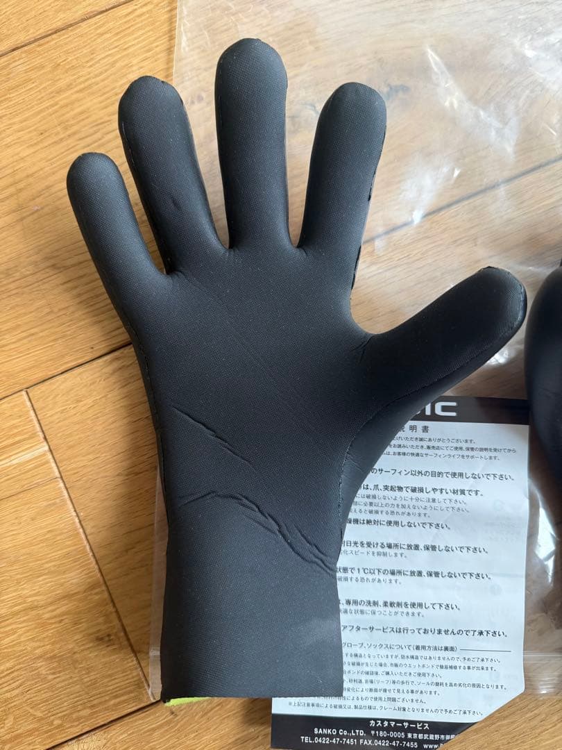 MAGIC Prime GLOVE 2.0mm マジックプライムサーフグローブ