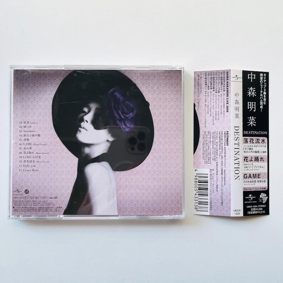 希少盤 CD〔 中森明菜 - Destination 〕デスティネーション