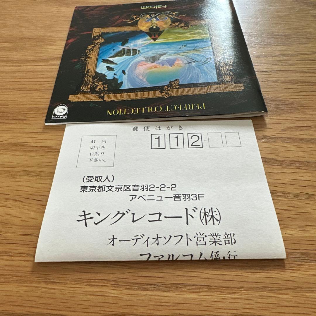 ミュージックフロムイース Ys パーフェクトコレクション2