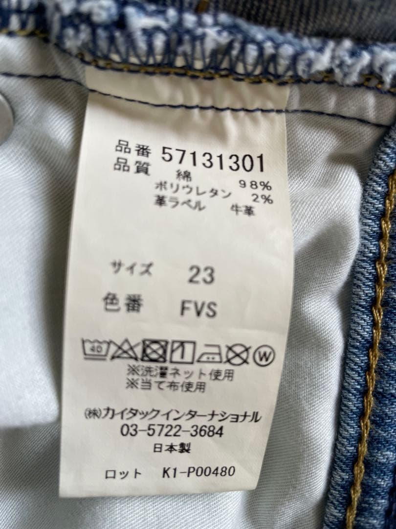 ヤヌーク　Joan 23