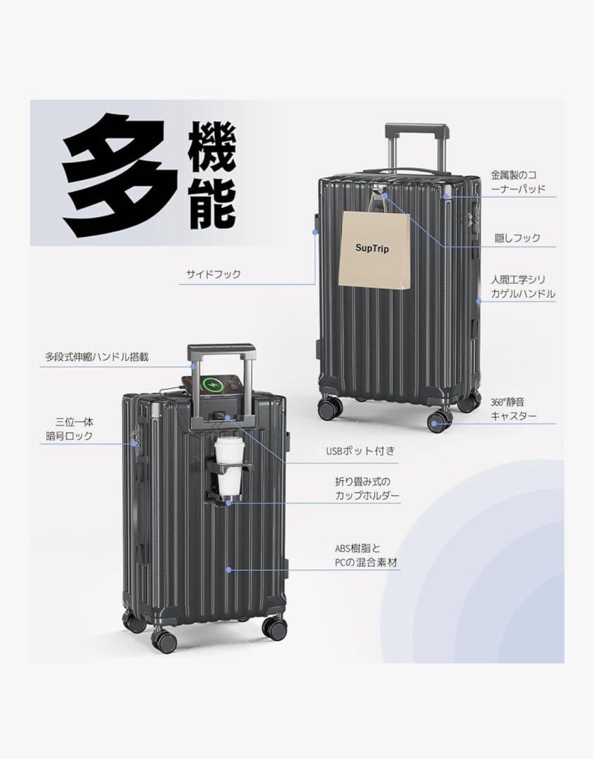 スーツケース　62L 大容量 キャリーケース USBポート カップケース付き