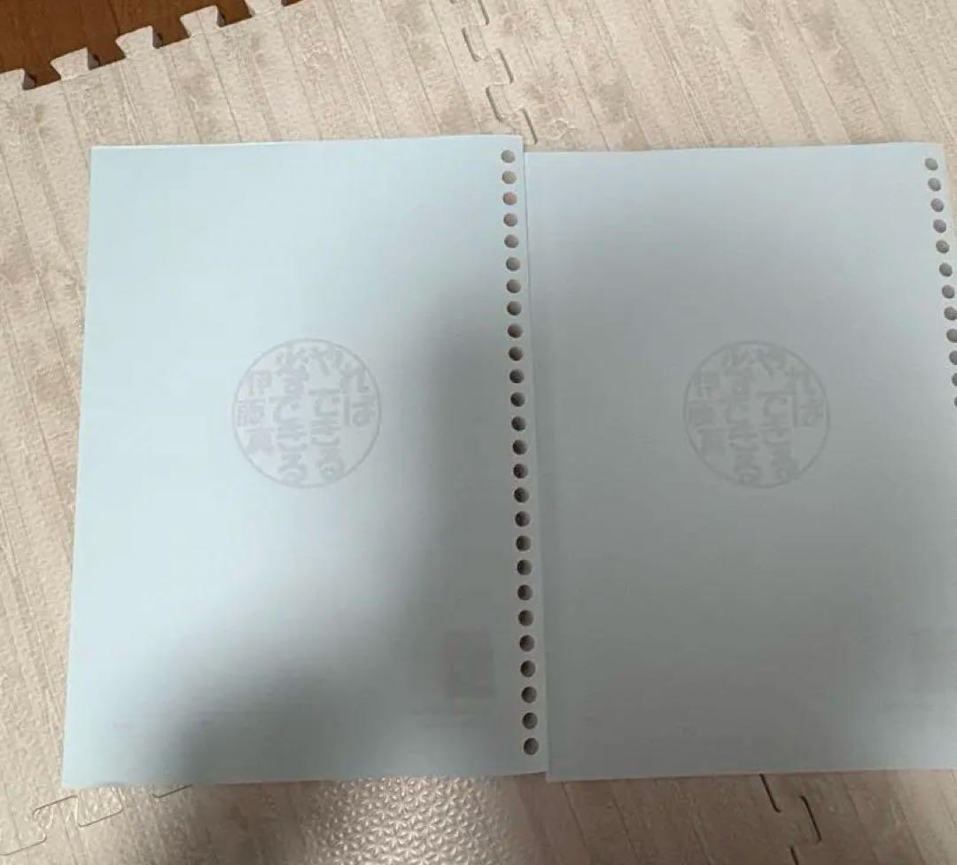 【伊藤塾 呉クラス】補助レジュメ集 3冊セット（民訴・商法・刑訴）