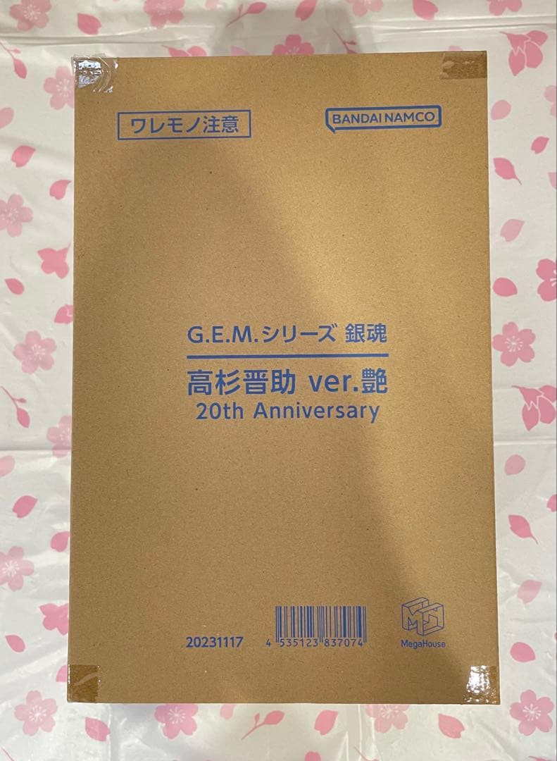 銀魂 G.E.M.シリーズ 高杉 ver.艶 20th Anniversary