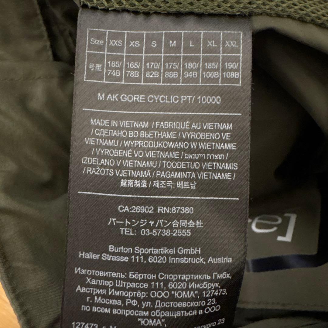 【値下げ中】Burton [ak] スノーボードウェア S カーキ
