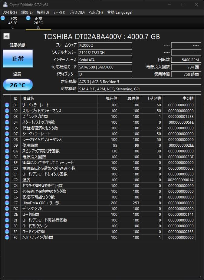 s*e様 美品734回/750時間 TOSHIBA HDD 3.5インチ 4TB
