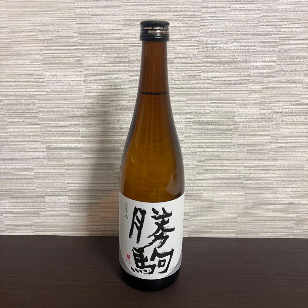 勝駒　本仕込　720ml 2026年3月製造